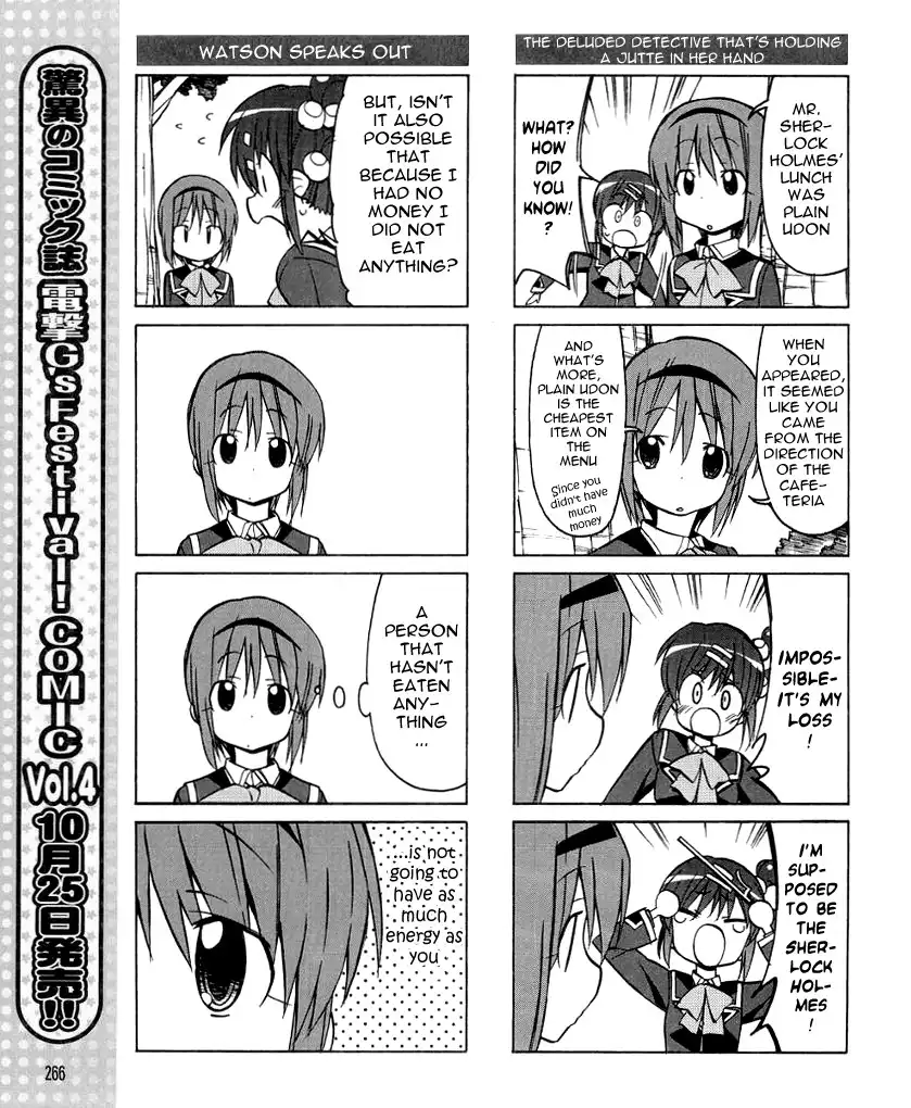 Little Busters! The 4-Koma Chapter 33 11